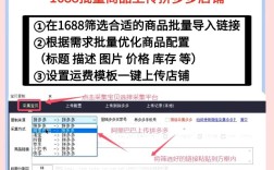 网站上传步骤是怎样的？