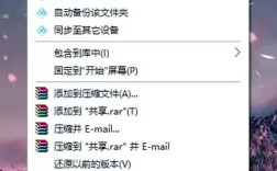 手机怎么访问电脑共享文件夹？