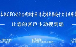 上海网站制作优化公司哪家好？