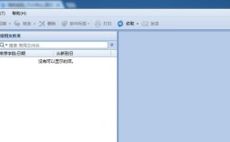 Foxmail服务器设置步骤是什么？