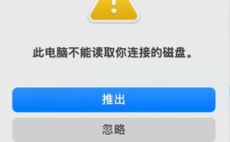 移动硬盘不显示？电脑如何解决？