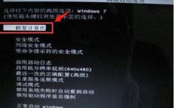 戴尔电脑恢复出厂设置怎么操作？