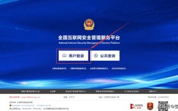 网站名称为何要备案？有哪些要求？