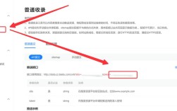 中国搜索网站提交入口怎么找？