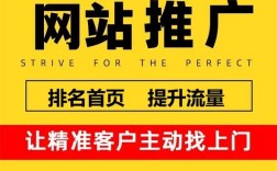 密云网站推广优化，如何提升本地获客效果？