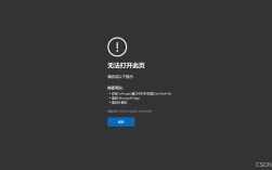 WordPress服务器错误怎么办？