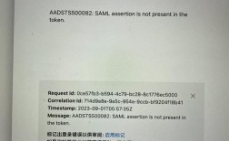 Outlook邮箱为何无法连接服务器？