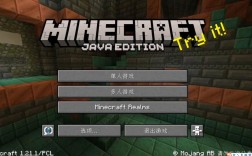 电脑上怎么下载我的世界？