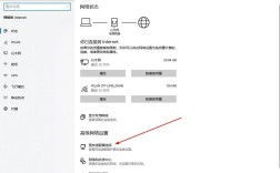 电脑WiFi密码忘了，怎么查？
