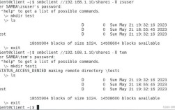 CentOS7如何配置FTP服务器？