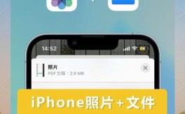 iPhone照片如何快速传电脑？