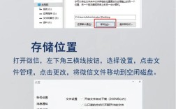 如何快速清理C盘无用文件？