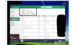电脑怎么下载歌曲到内存卡
