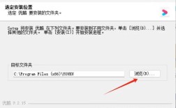 Word安装包存放在电脑哪个位置？