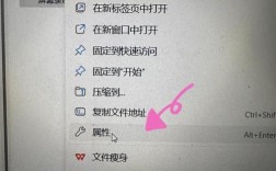 手机QQ接收的电脑文件存在哪？