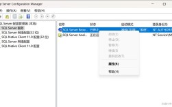 如何修改SQL Server服务器名？