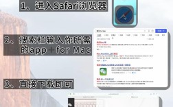 笔记本软件下载入口在哪？