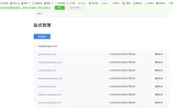 如何让网站被百度快速收录？