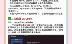 Python游戏服务器开发如何选型与优化？