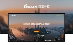 上海做网站建设的公司