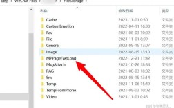 电脑微信文件存在哪个文件夹？