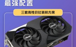 3000元电脑最强配置怎么选？