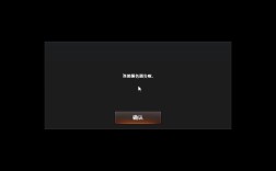 note3 无法连接服务器