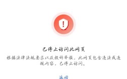 网站打不开是服务器出错了？