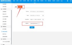 网站后台密码怎么修改？