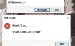 电脑无法显示U盘怎么办？