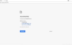 Tomcat服务器无法访问是什么原因？