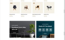 网页设计网站设计风格