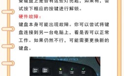 电脑键盘鼠标没反应怎么办？