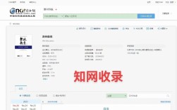 如何快速判断网站文章是否被收录？