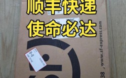 笔记本快递安全吗？