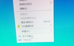 Win7如何设置电脑不自动休眠？