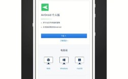 android 上传文件到服务器