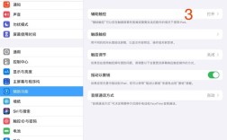 苹果电脑无线鼠标如何连接？