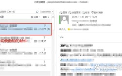 IMAP服务器删除邮件后能恢复吗？