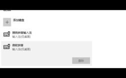 电脑切换不了输入法怎么办？