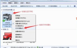 电脑连接打印机后如何检查连接状态？
