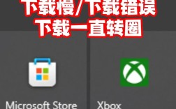 电脑下载失败怎么办？