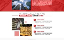 中文企业网站模板哪里下载靠谱？