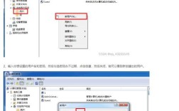 Serv-U如何创建FTP服务器？