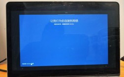 普通电脑安装mac系统