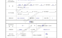 网站备案与建设方案书需协同规划吗？