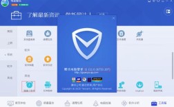 电脑管家2025新版有何升级？