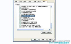 服务器500错误怎么解决？