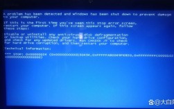 电脑蓝屏0x000000d1