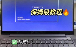 电脑系统如何重装Win7？